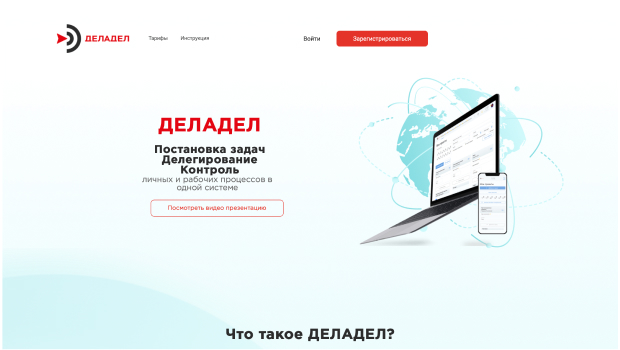 deladel.ru